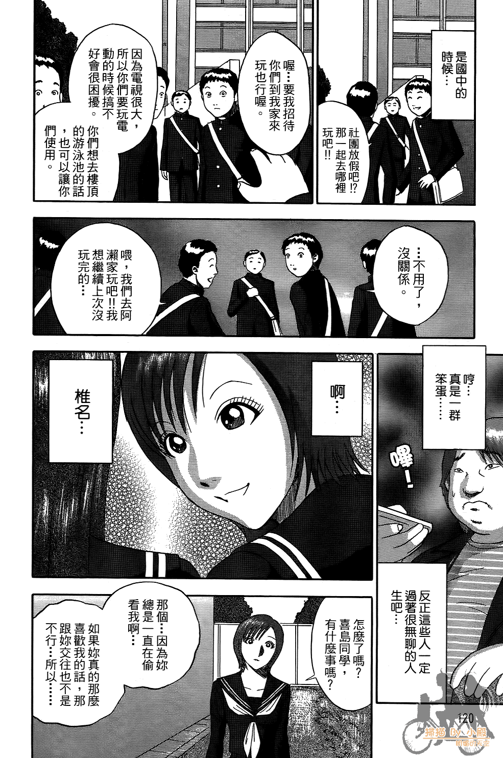 Page 119