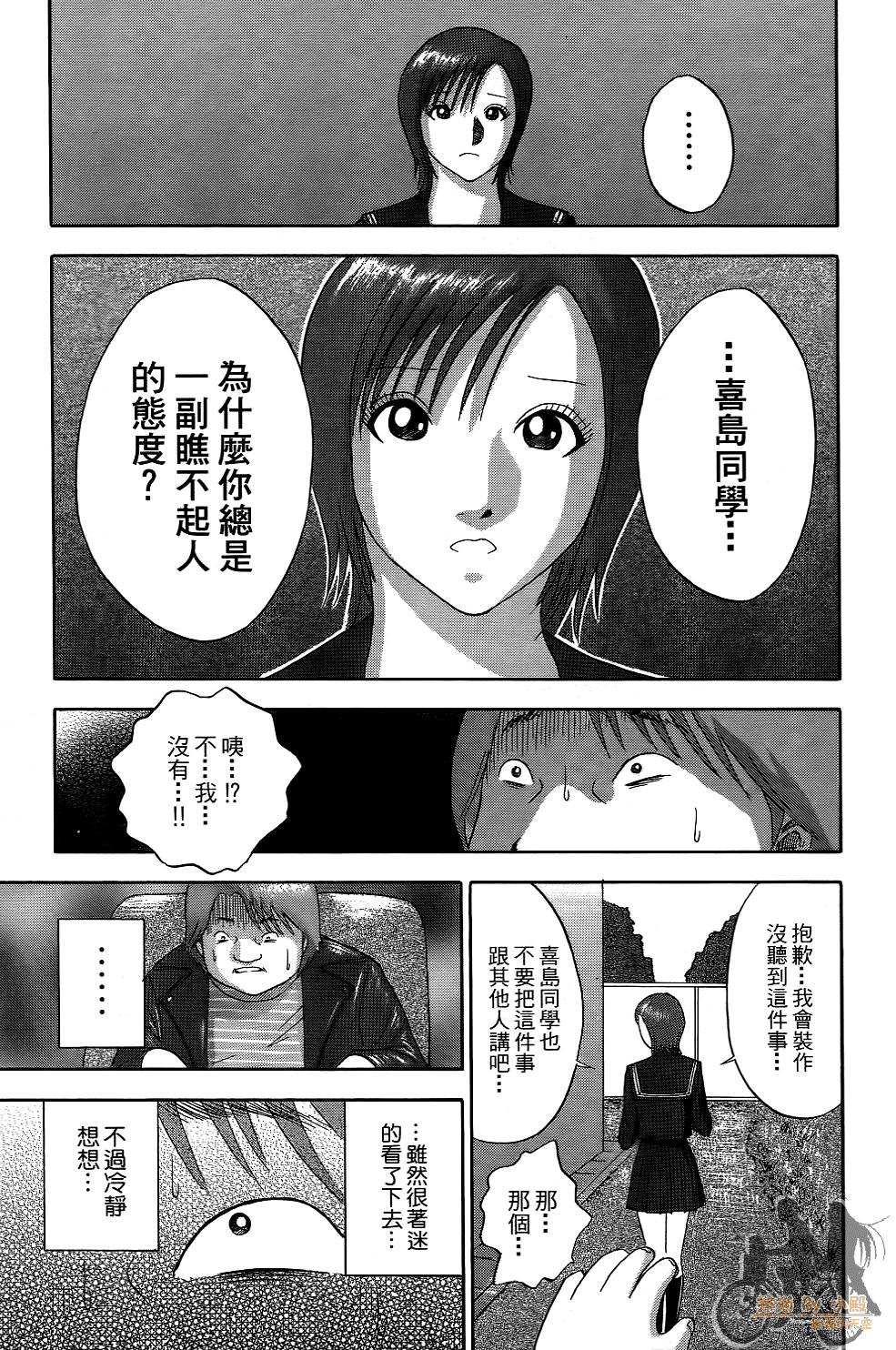 Page 120