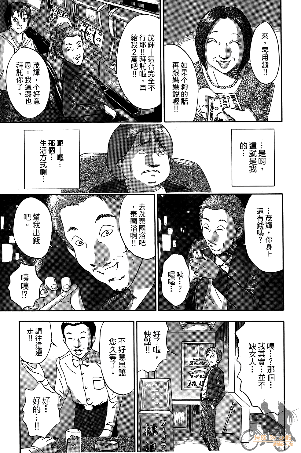 Page 124