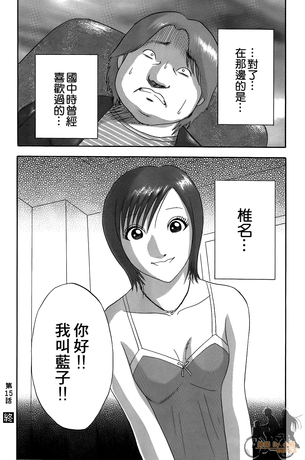 Page 125