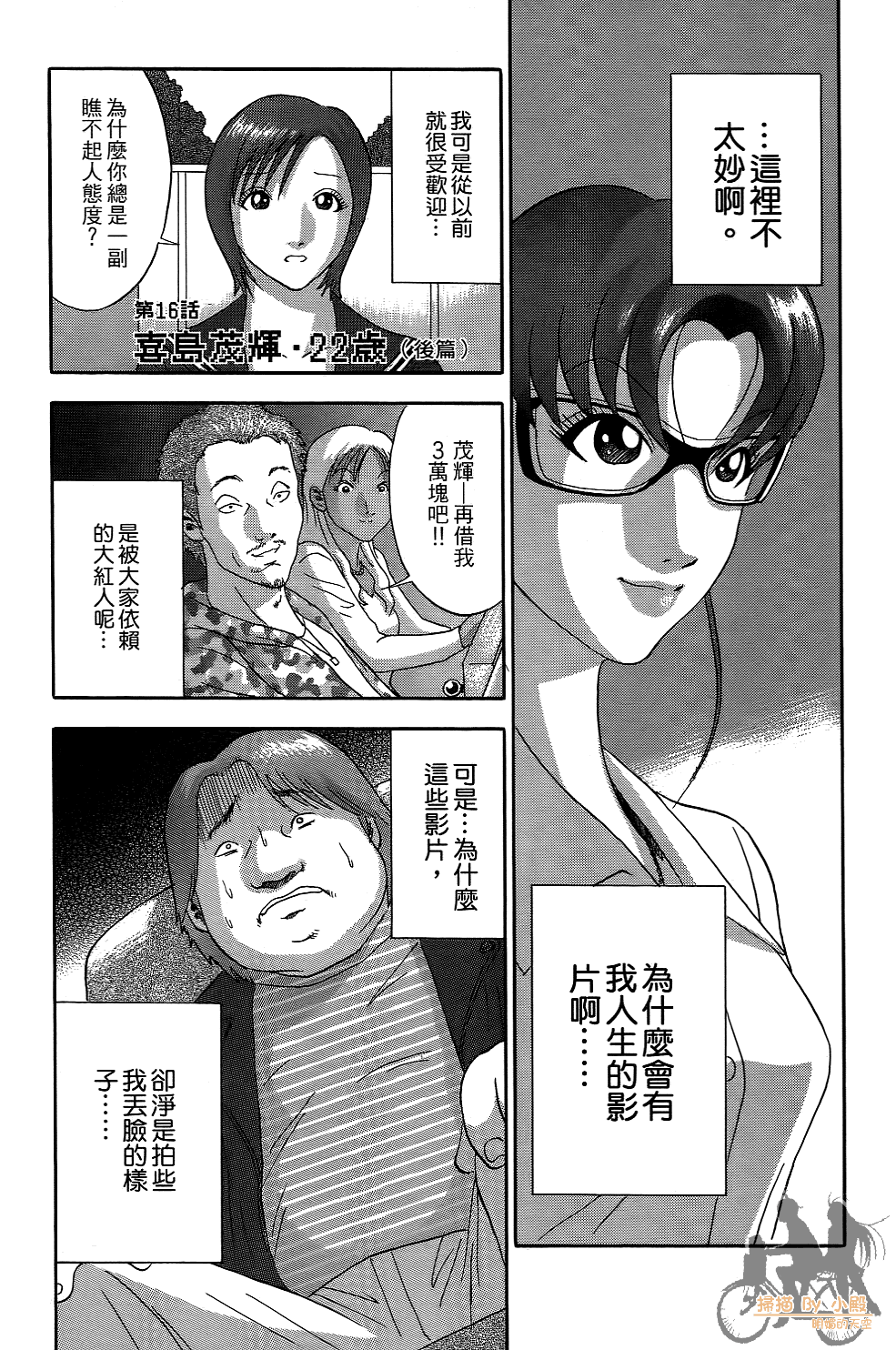 Page 126
