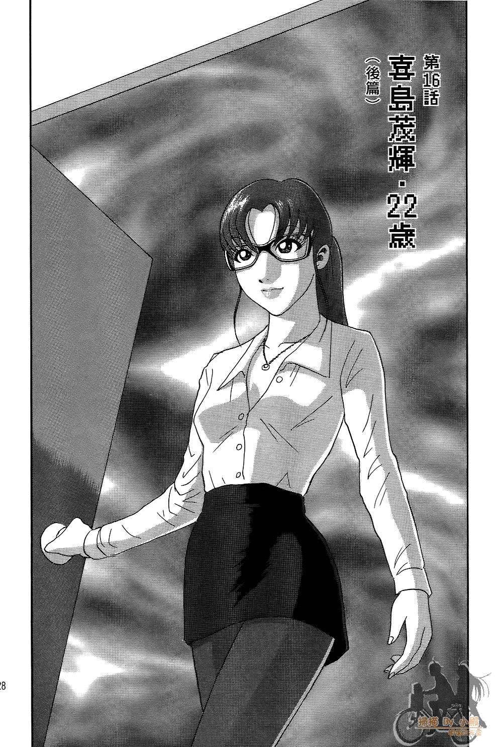Page 127