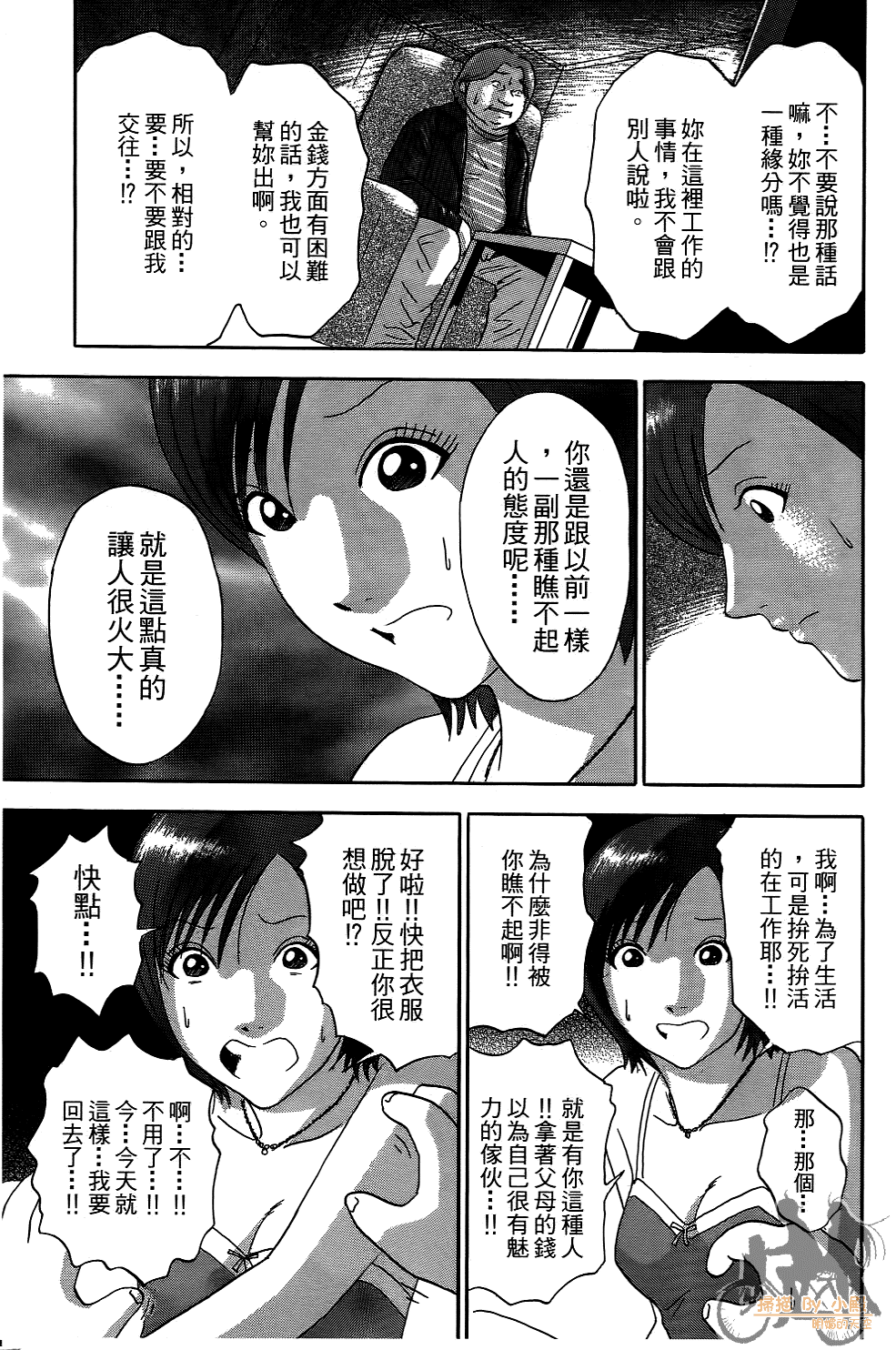 Page 130