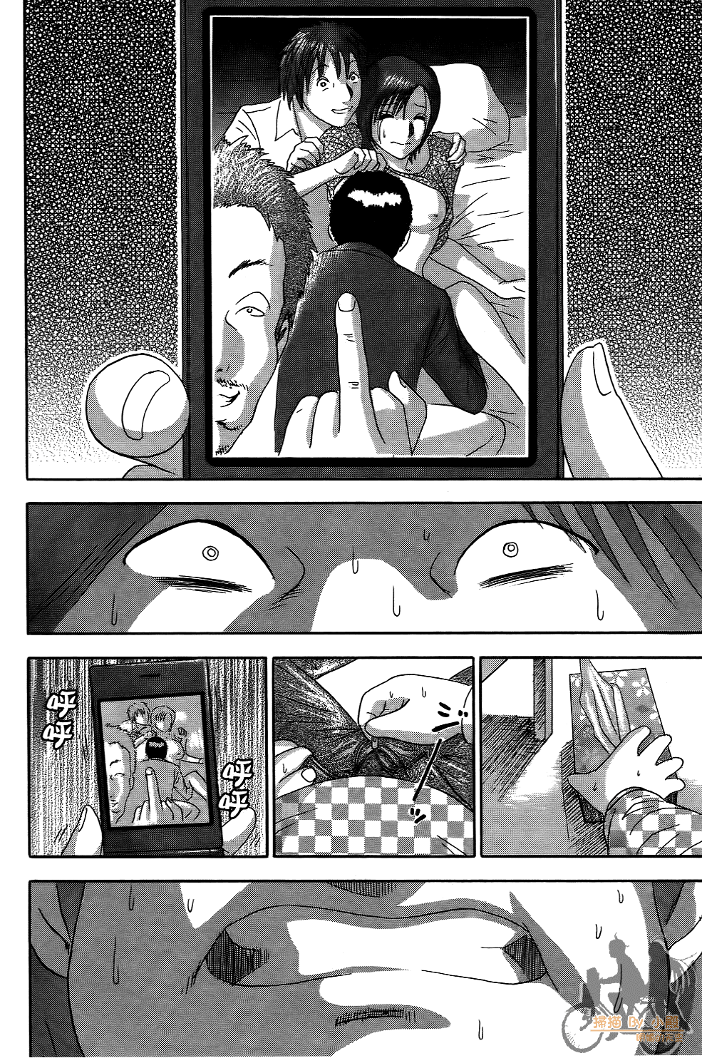 Page 133
