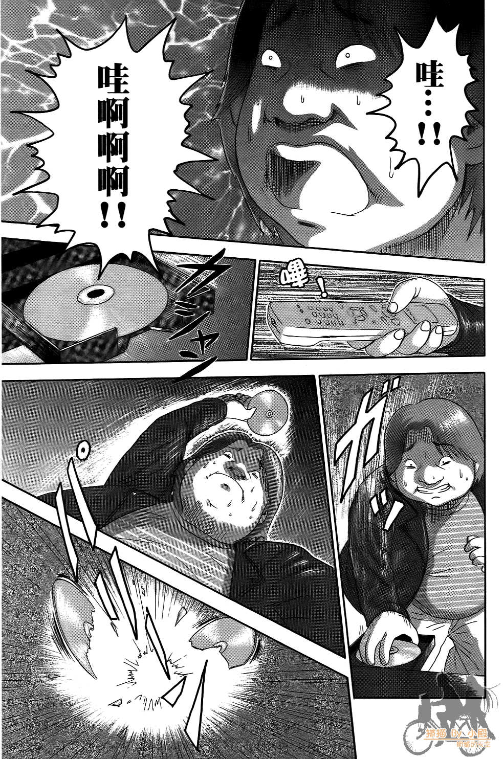 Page 134