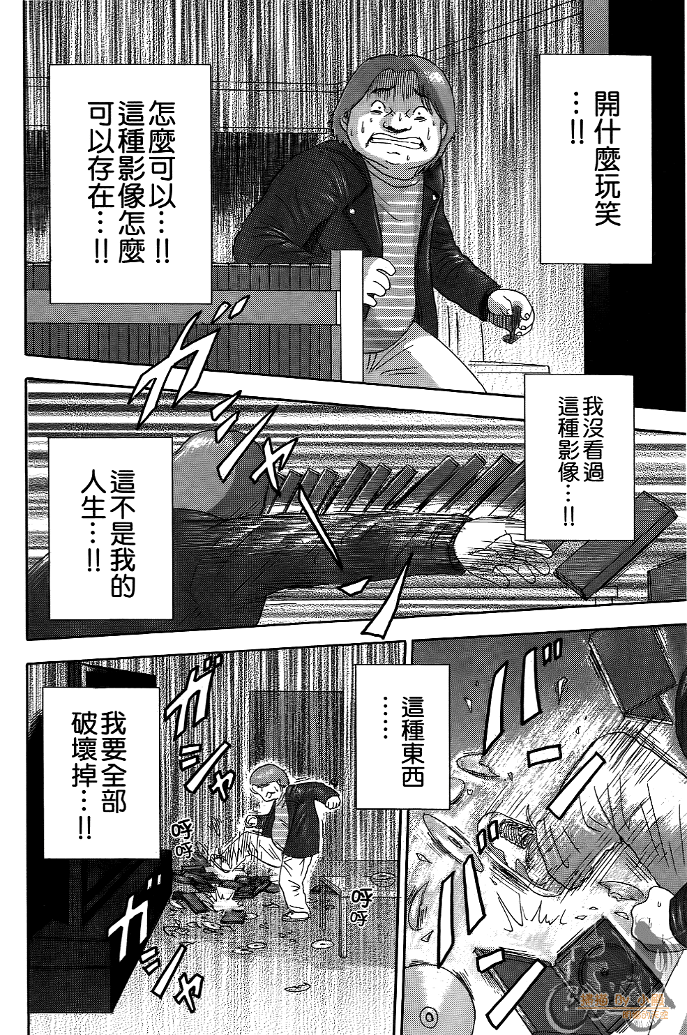 Page 135