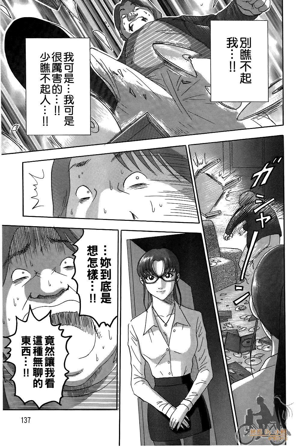 Page 136
