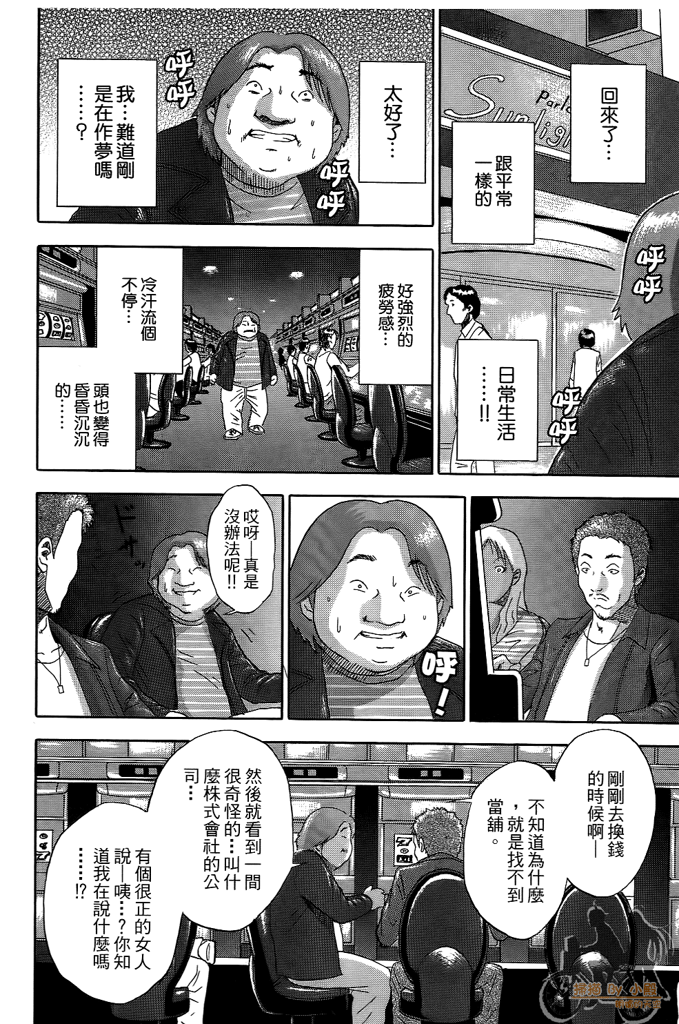 Page 139