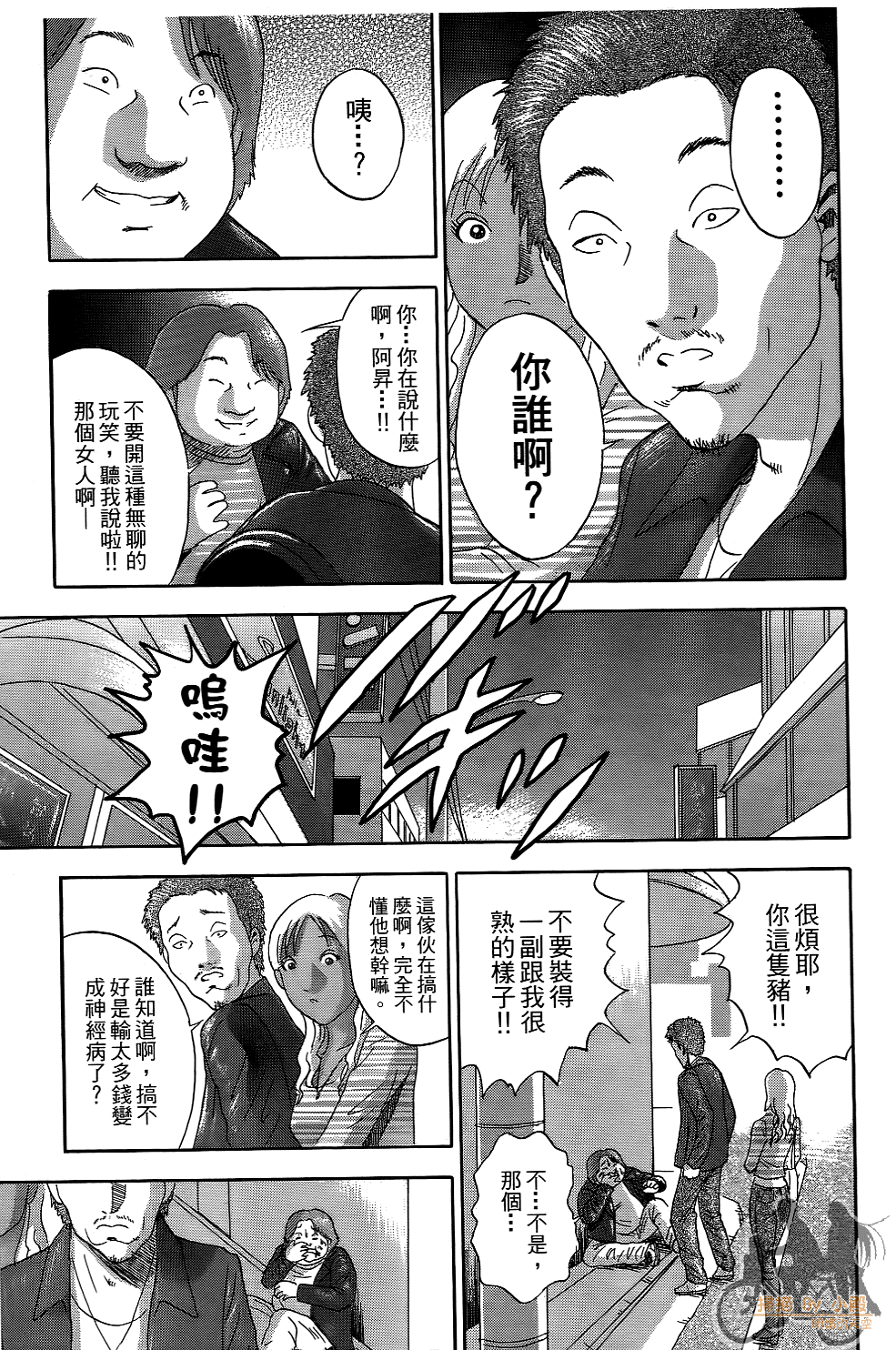 Page 140