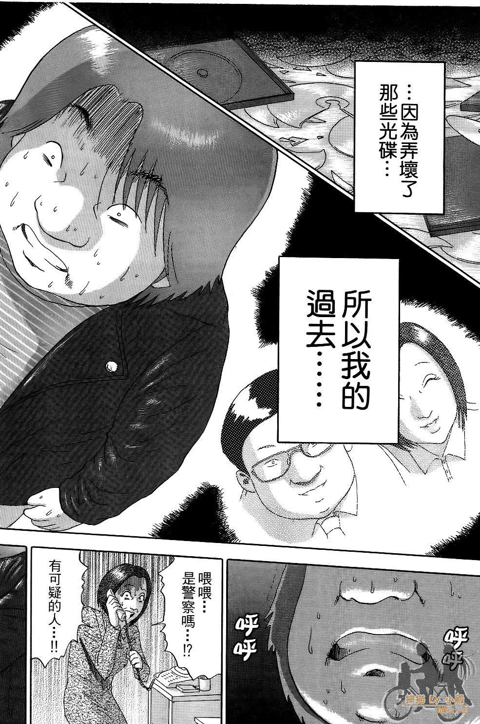 Page 143