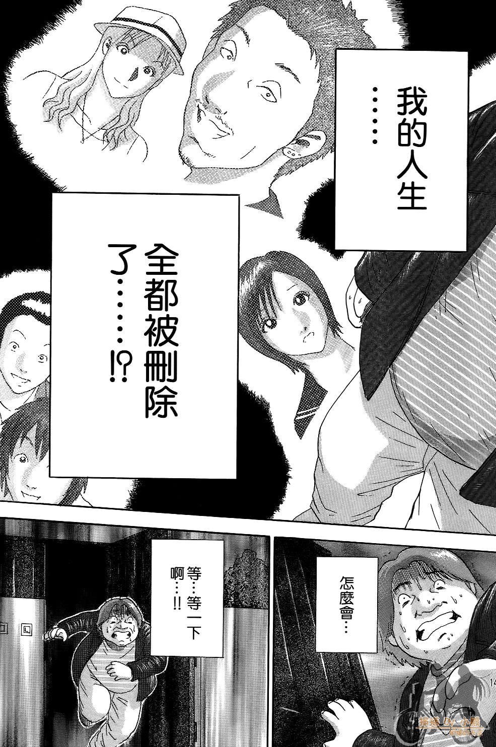 Page 144