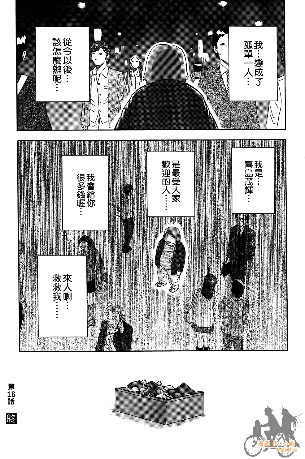 Page 145