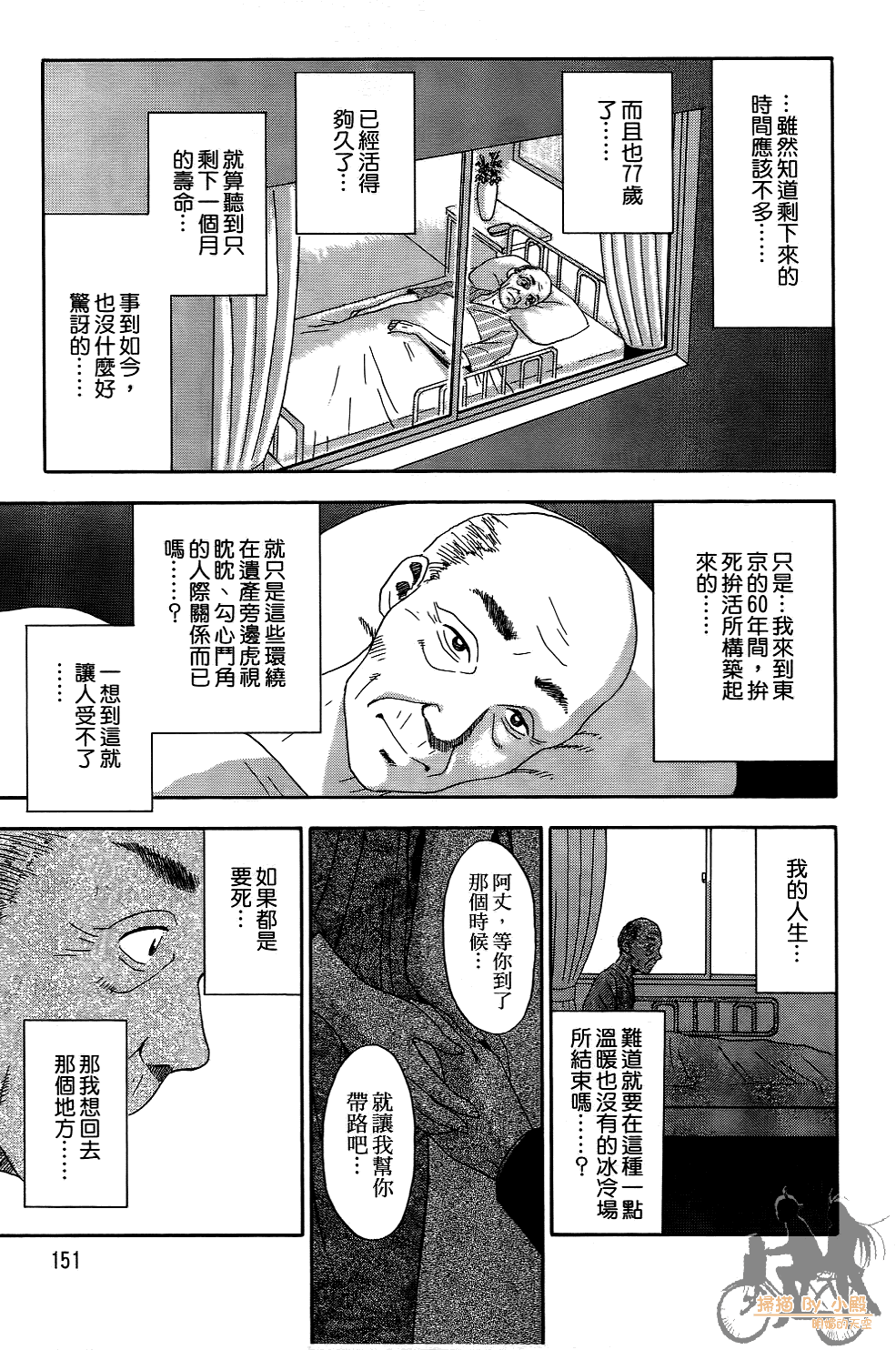 Page 150