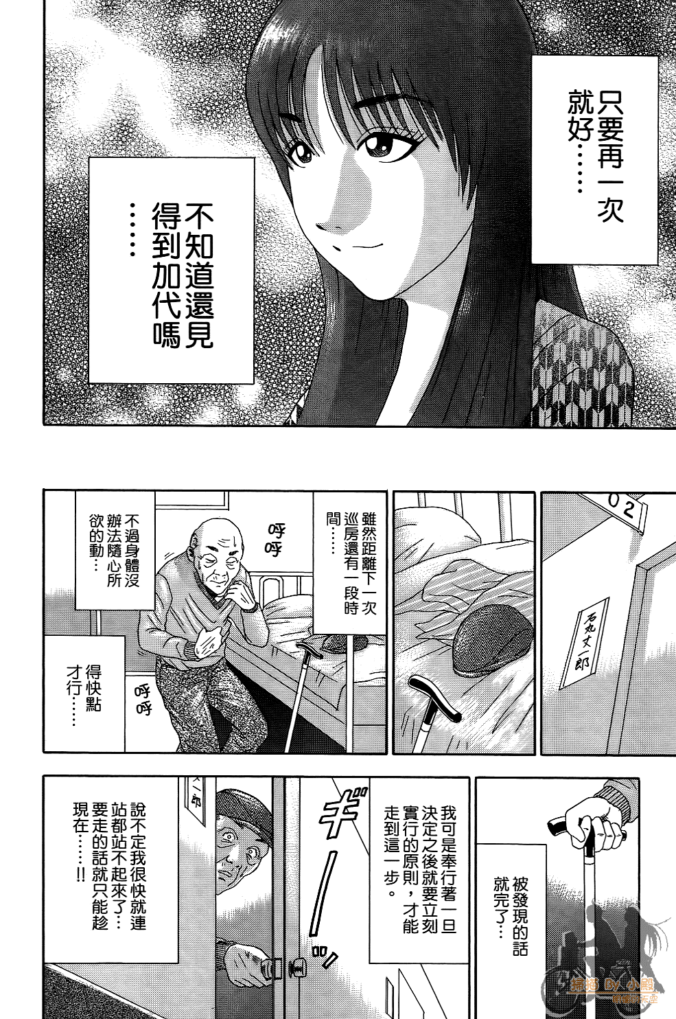 Page 151