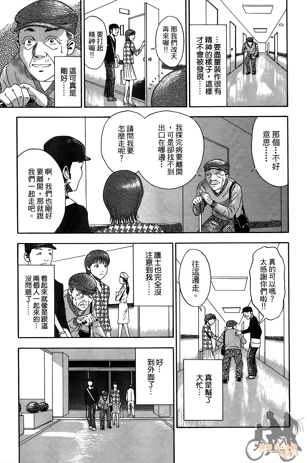 Page 152
