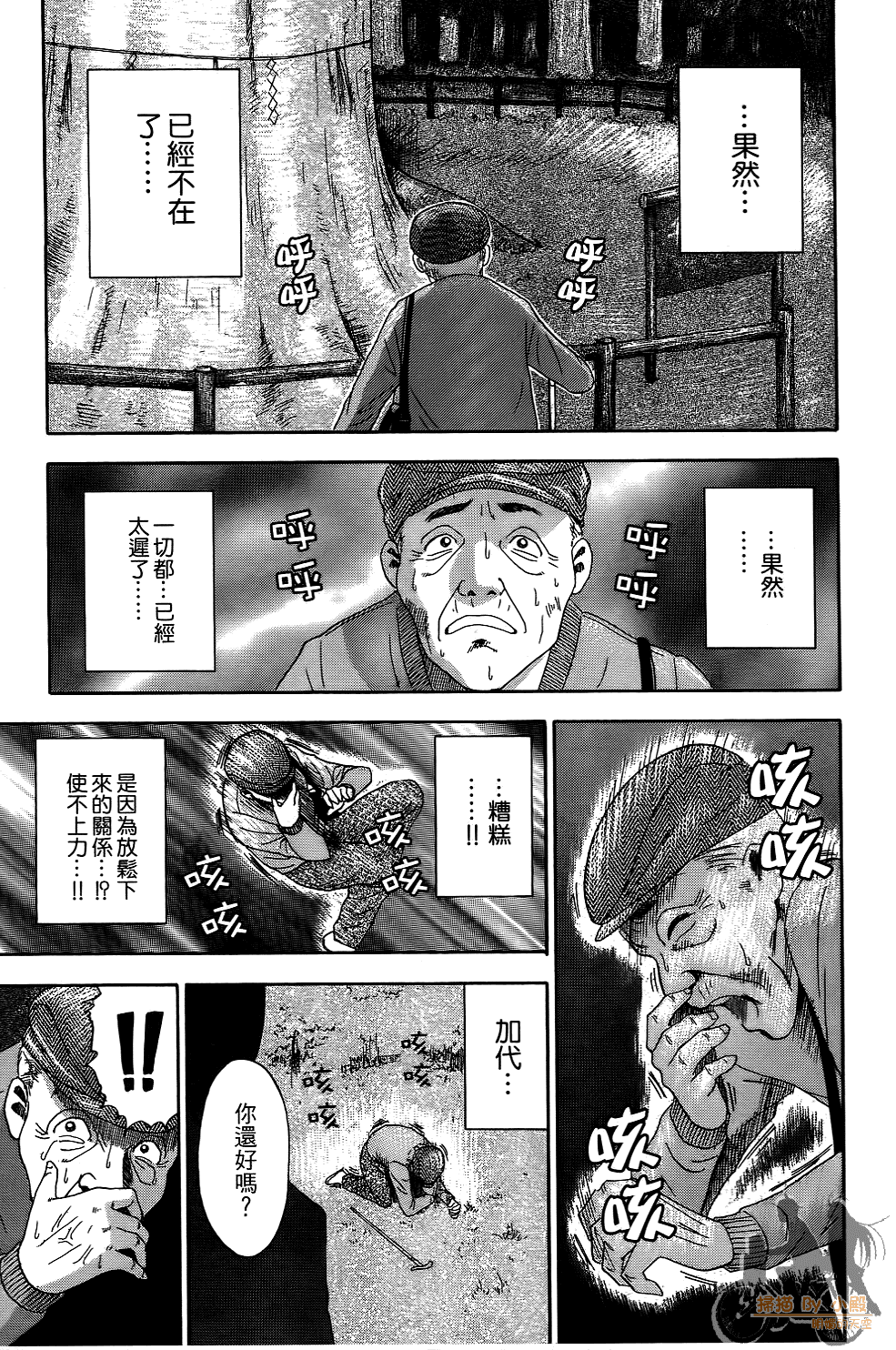 Page 154