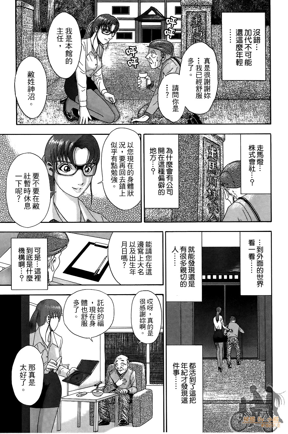 Page 156