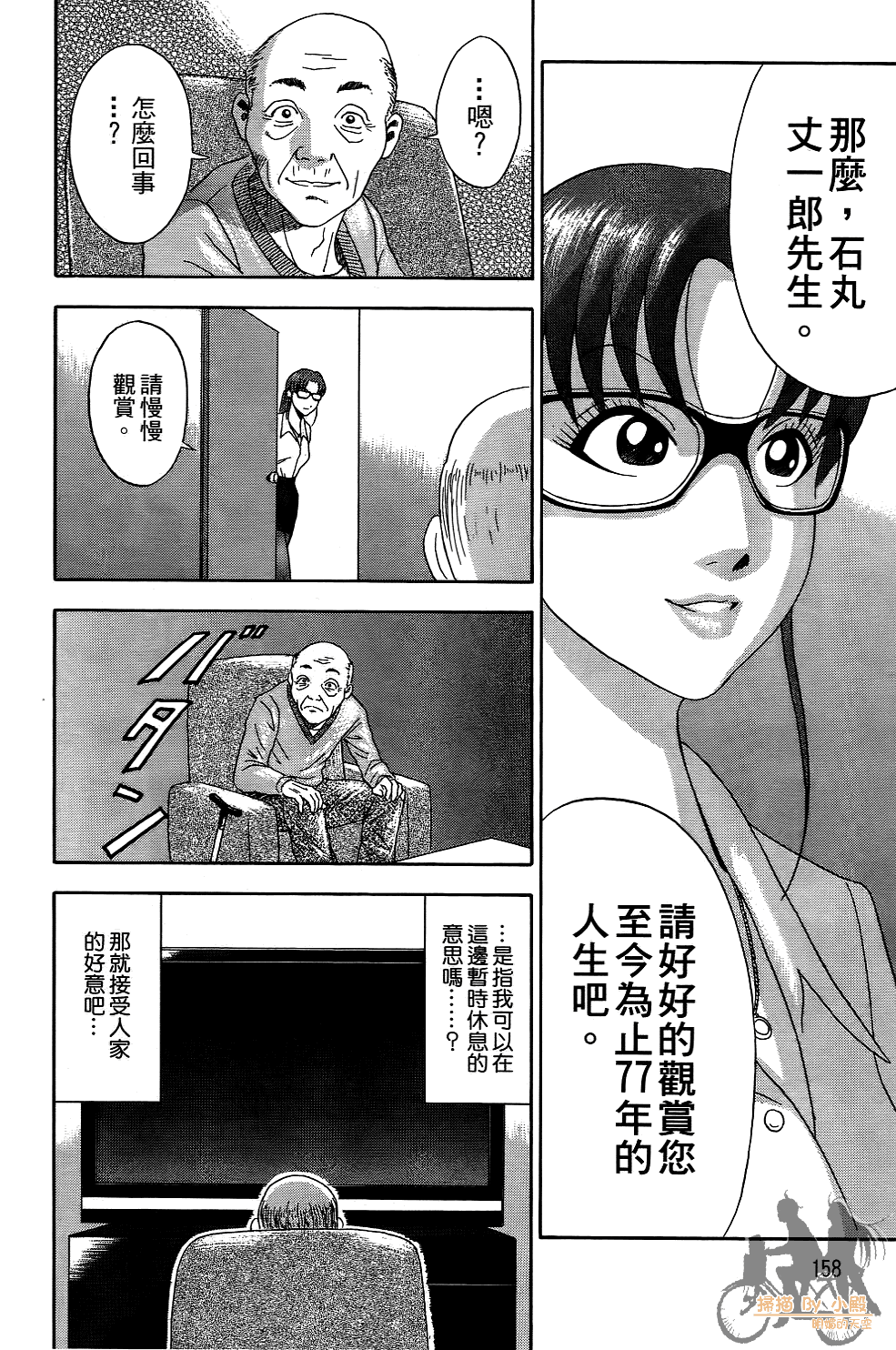 Page 157