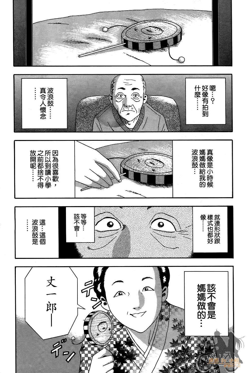 Page 158