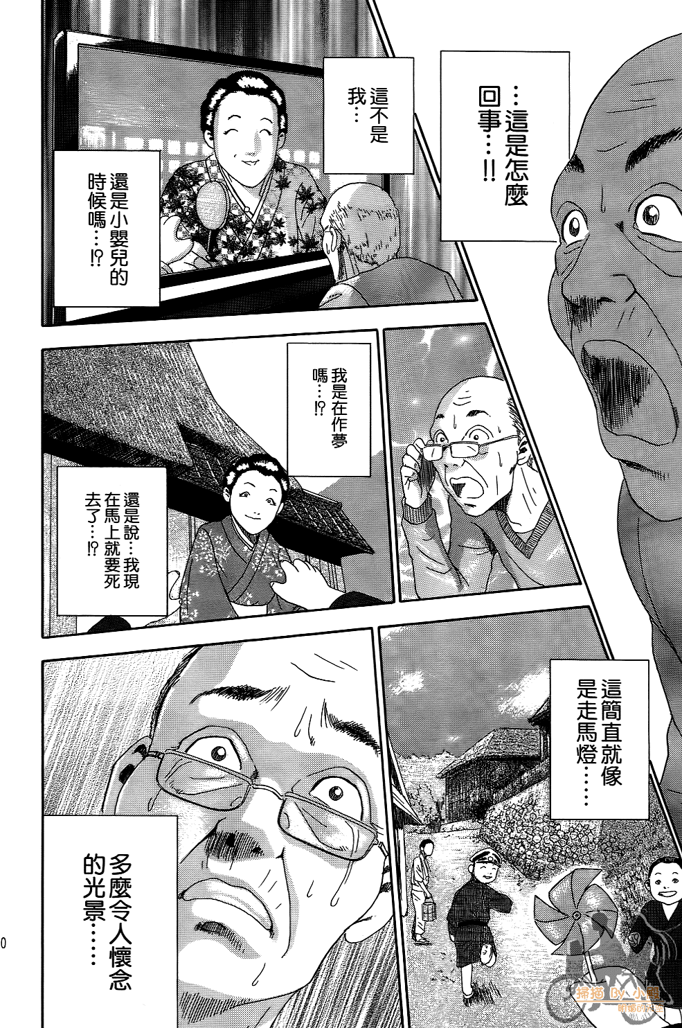Page 159