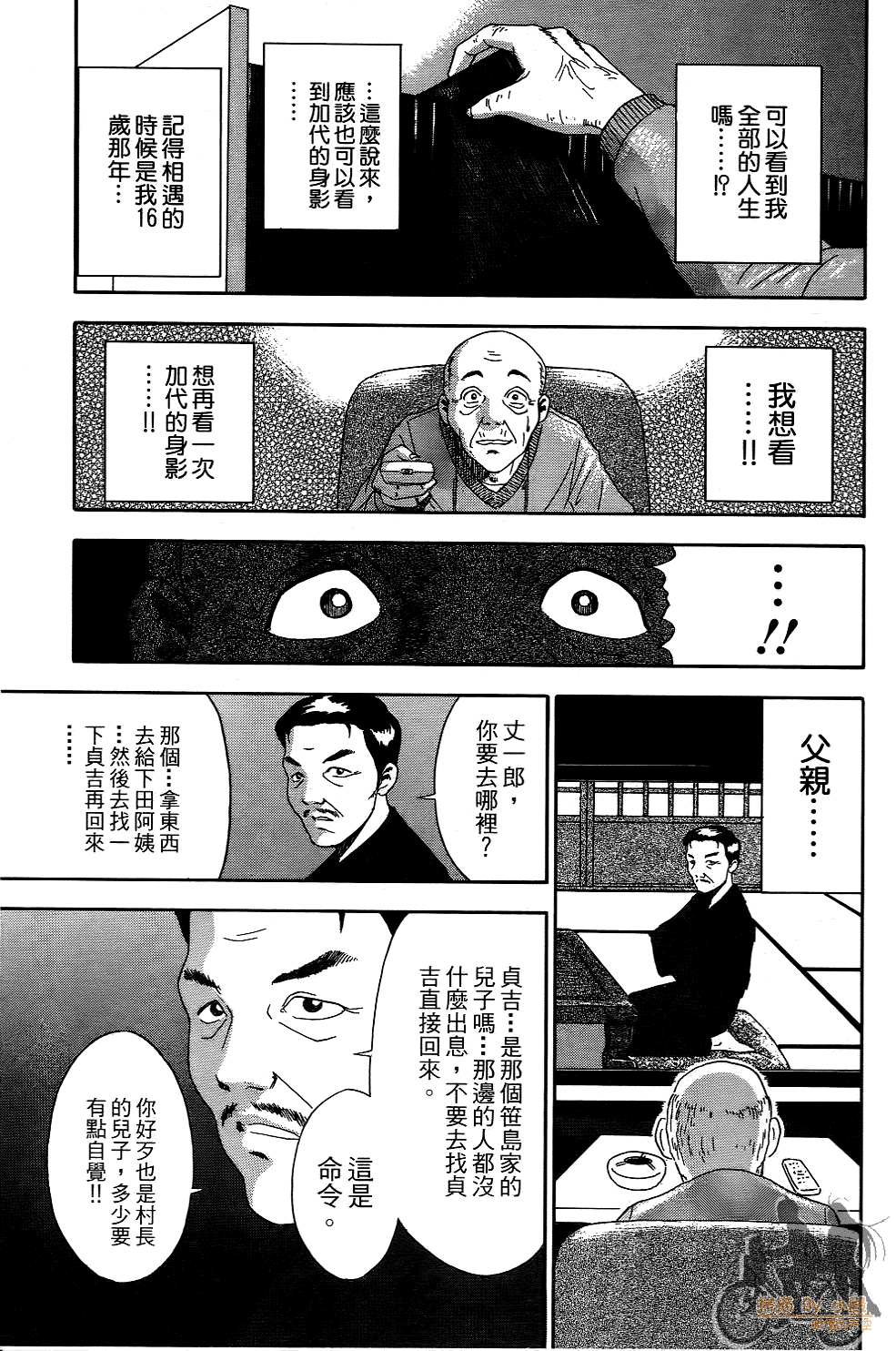 Page 160