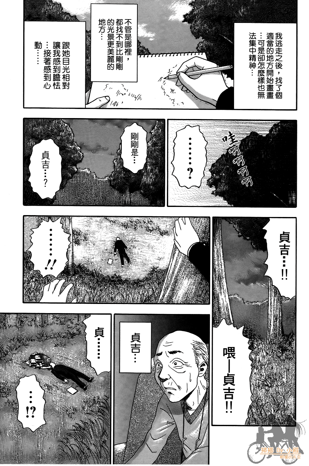 Page 164