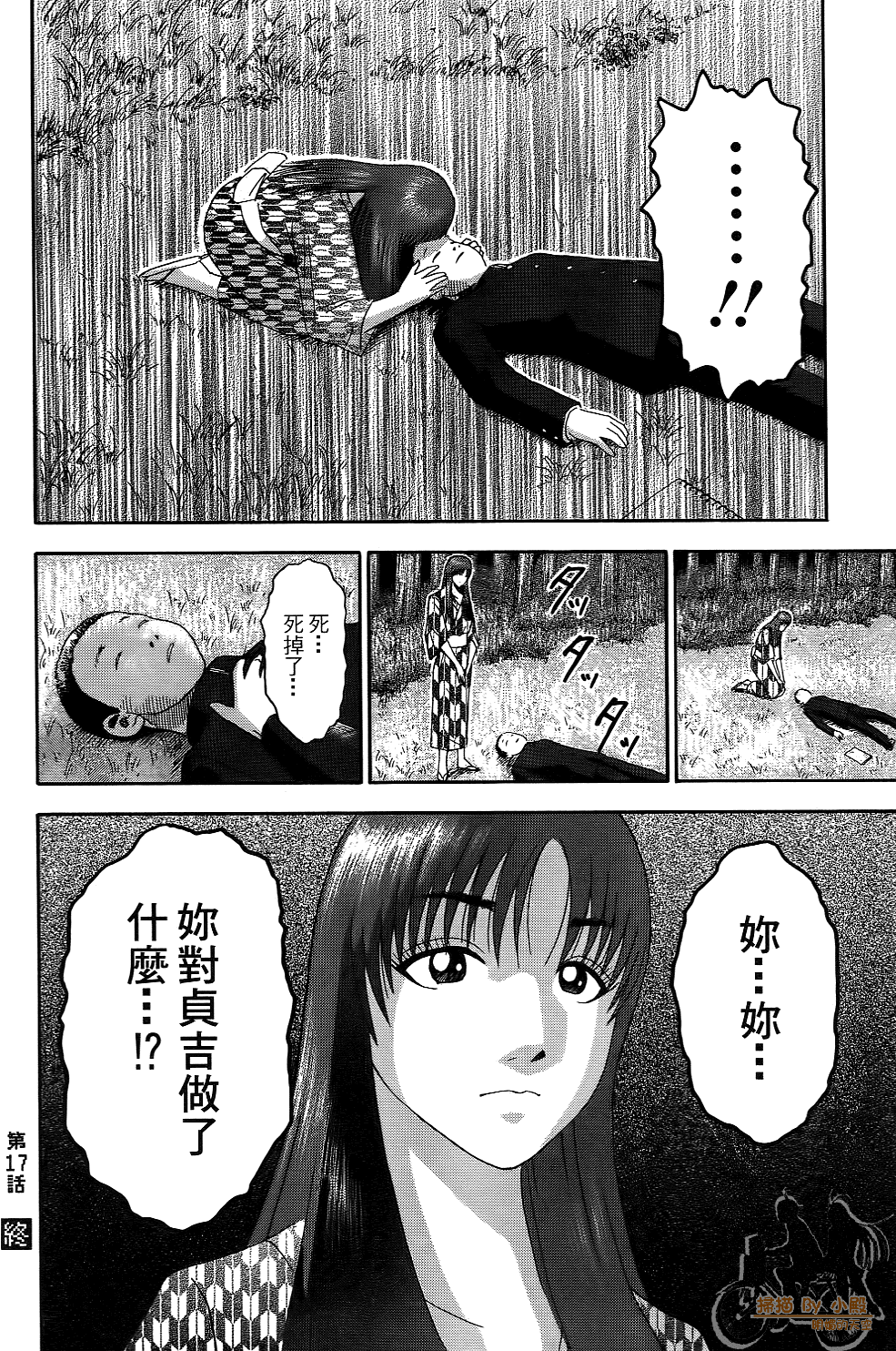 Page 165