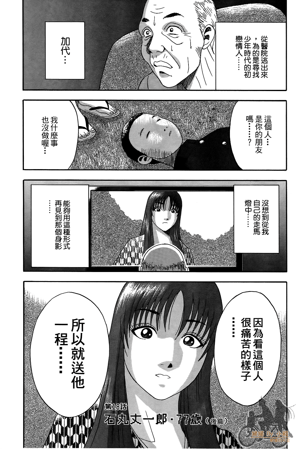 Page 166