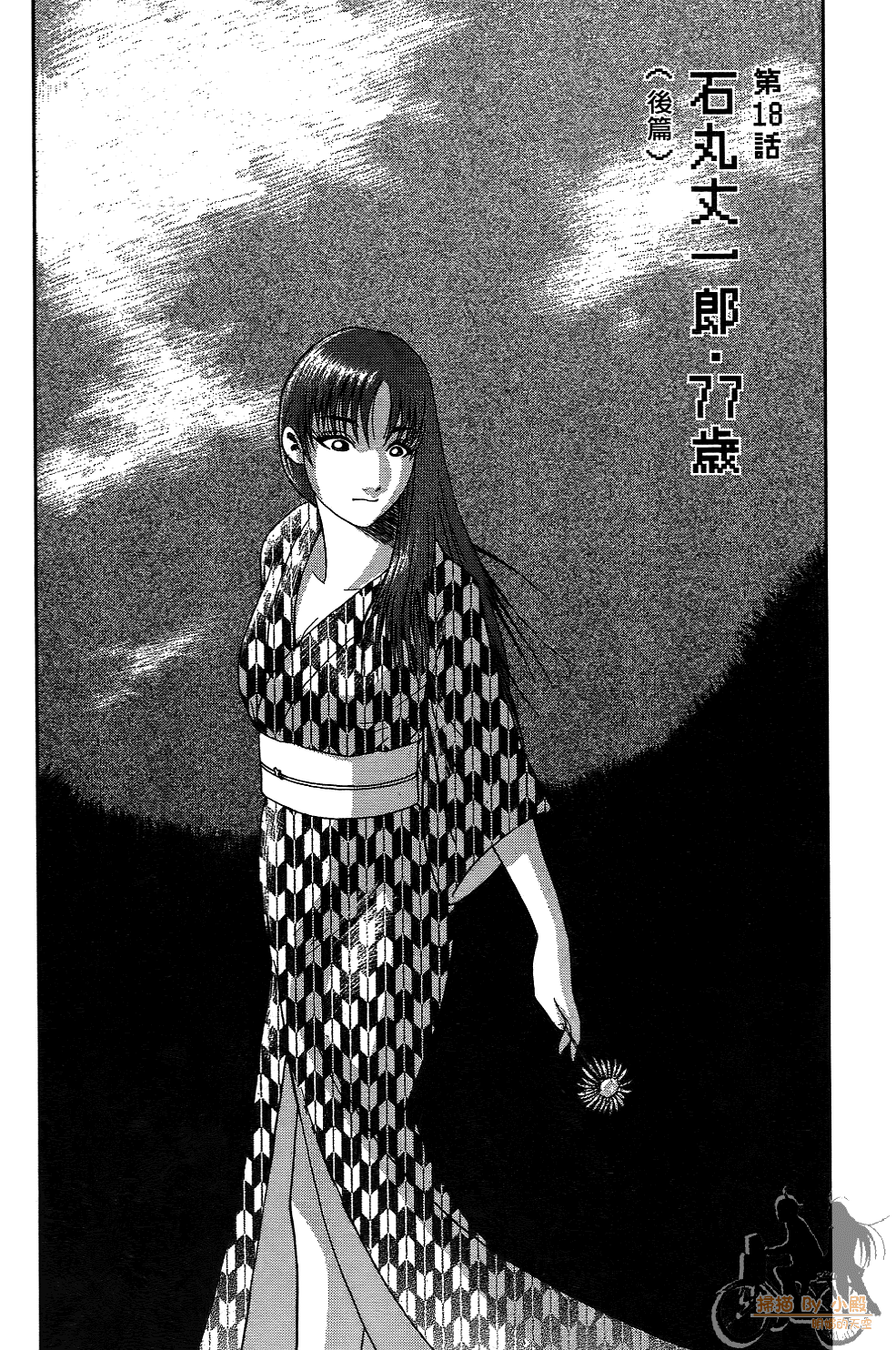 Page 167