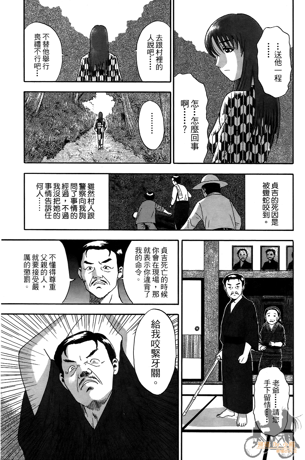 Page 168