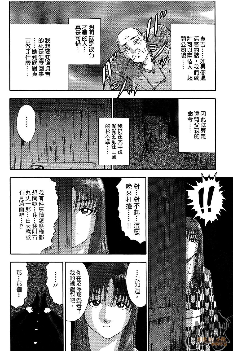 Page 169