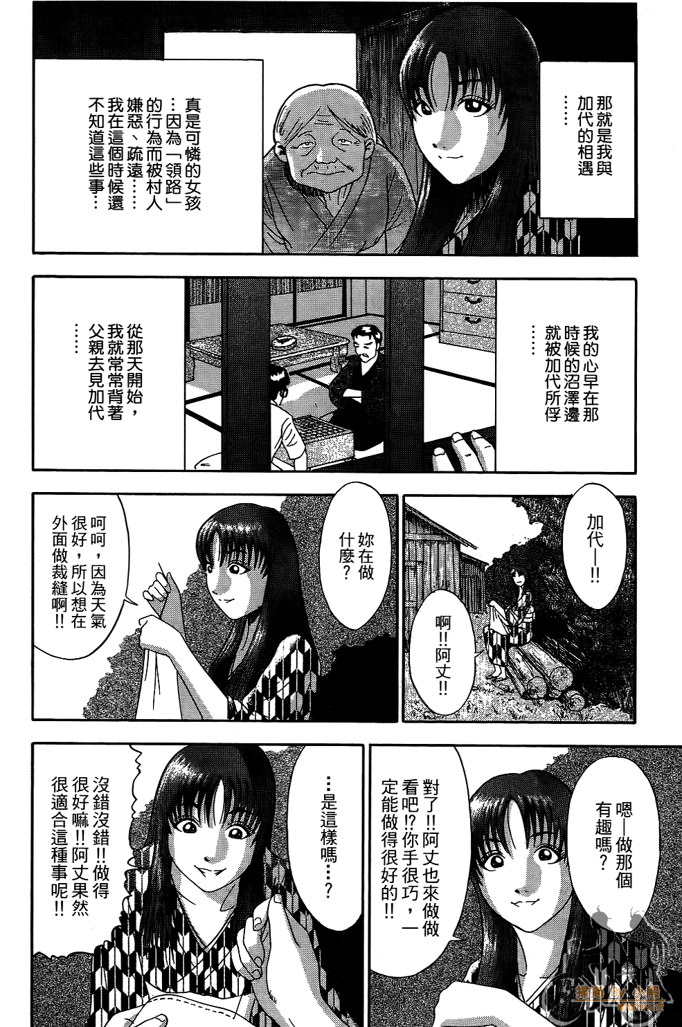 Page 171