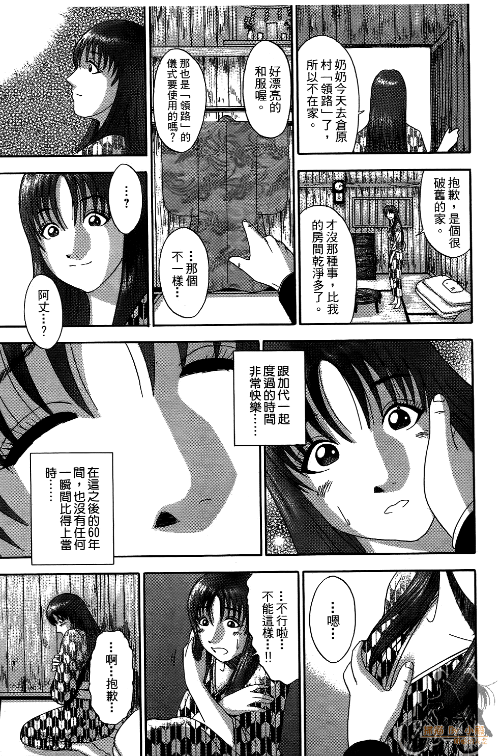 Page 172