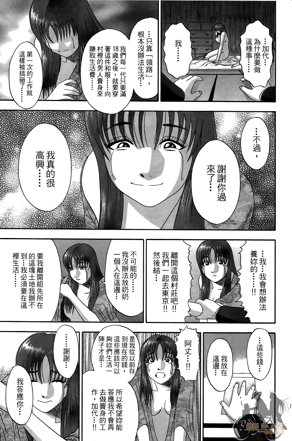 Page 176