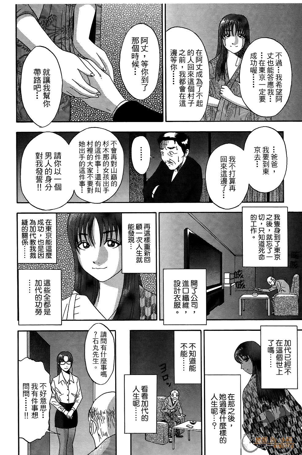 Page 177