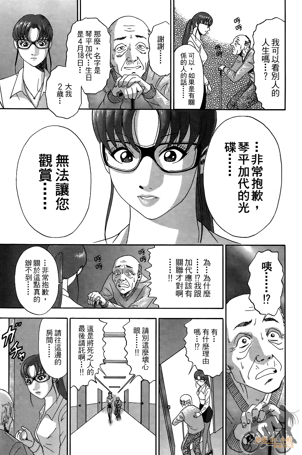 Page 178