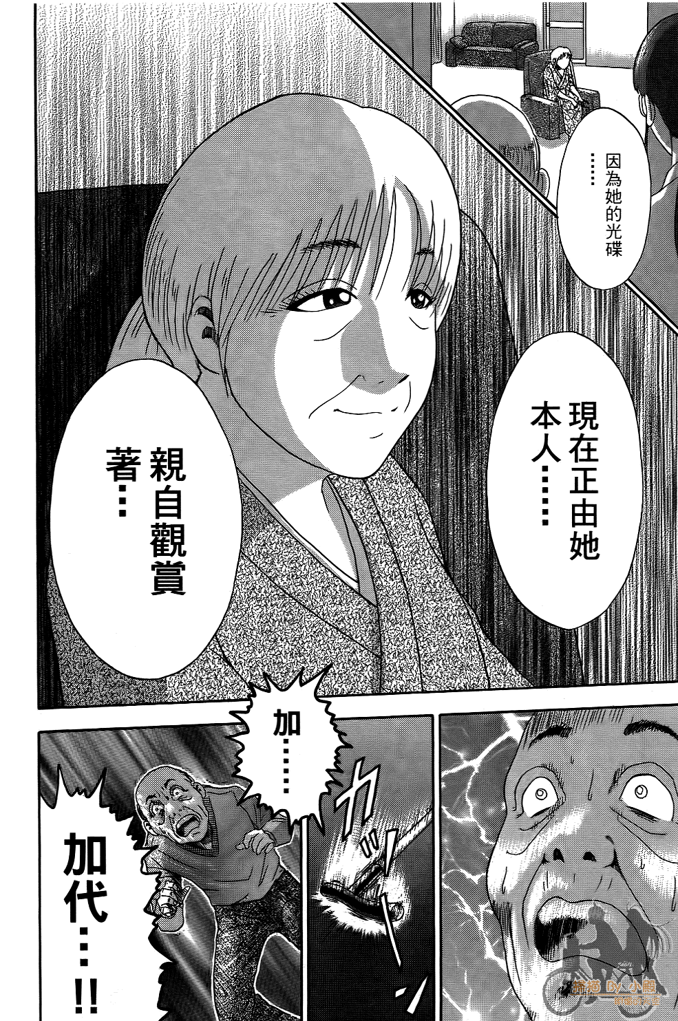 Page 179