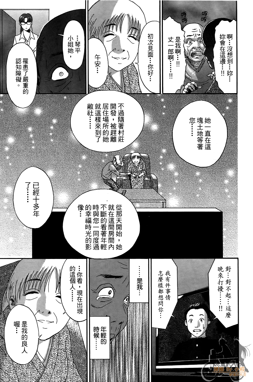 Page 180