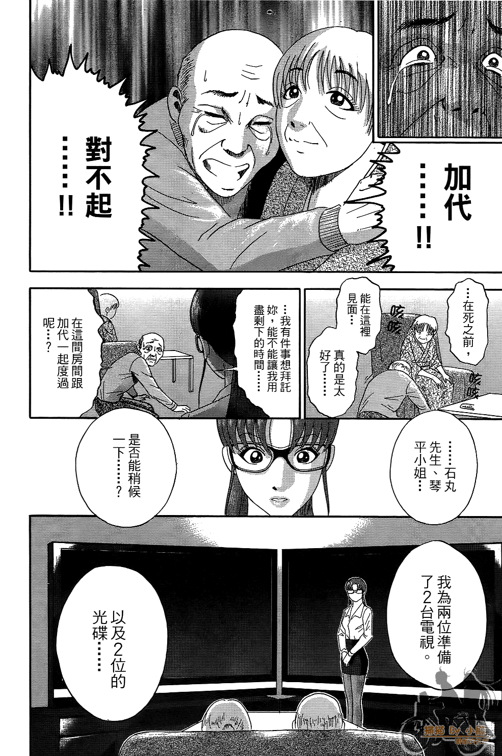 Page 181