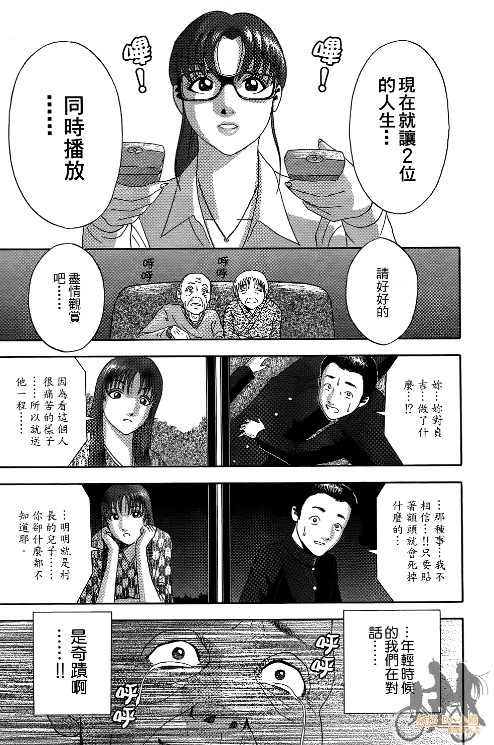 Page 182