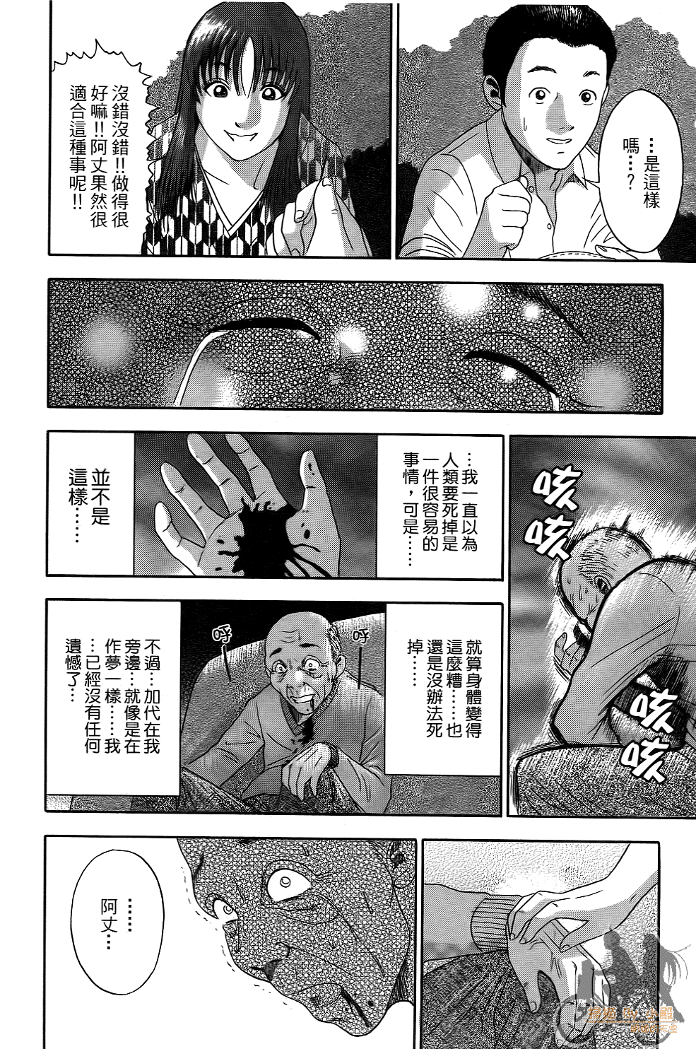 Page 183