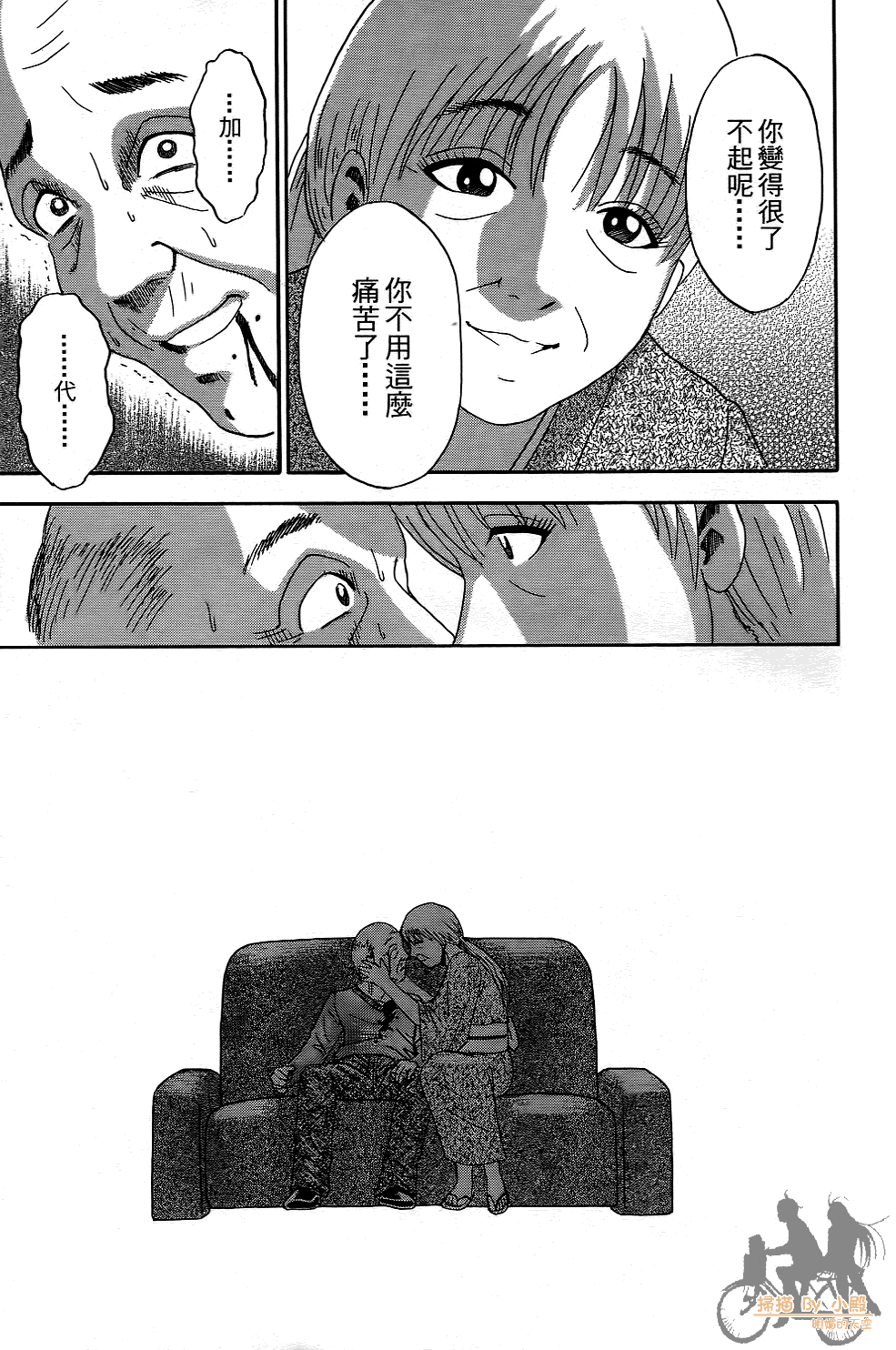 Page 184