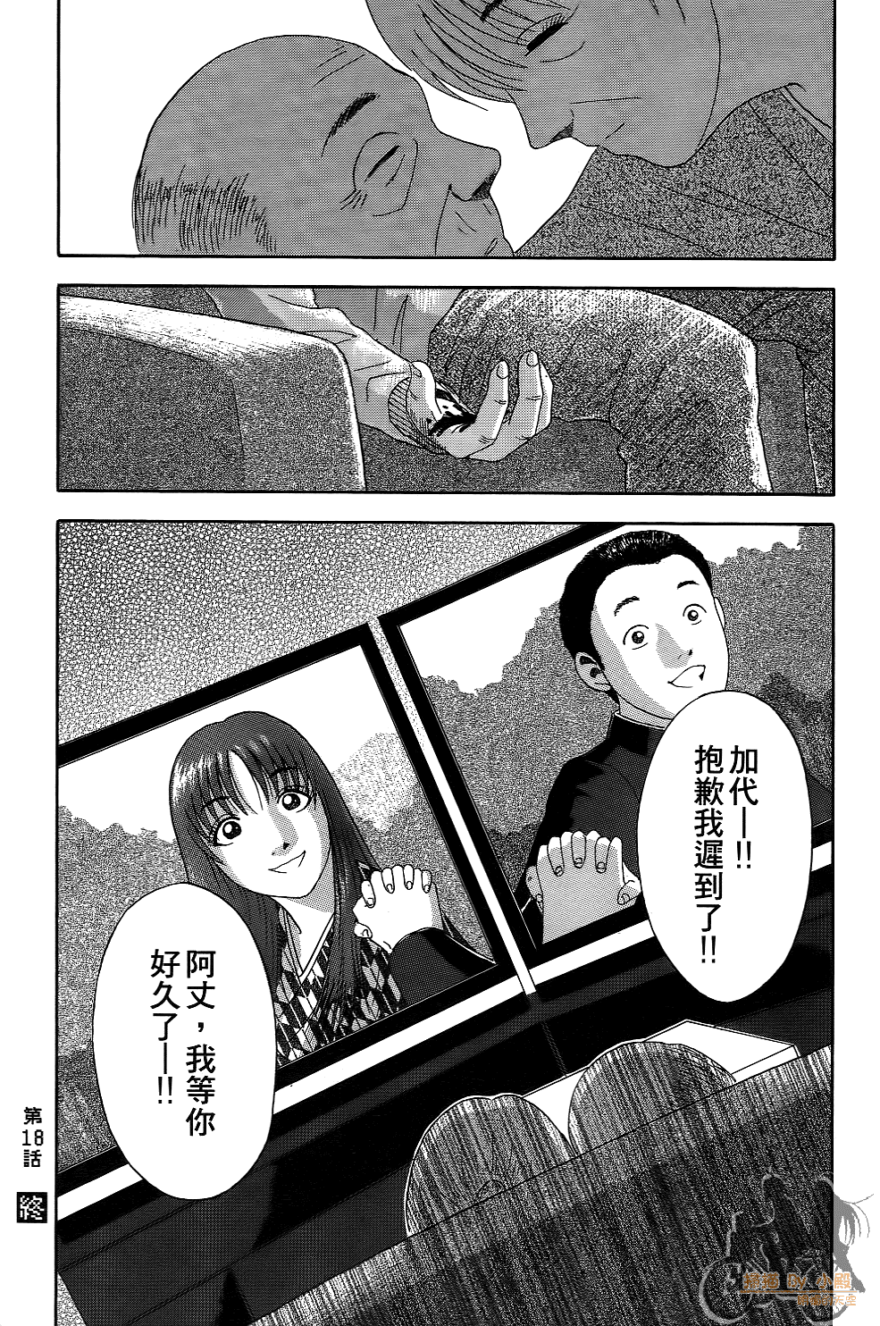 Page 185