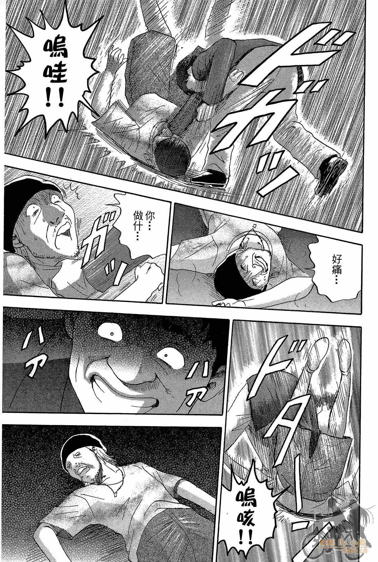 Page 32