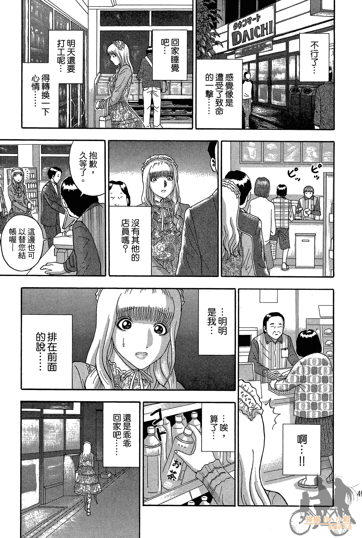 Page 48