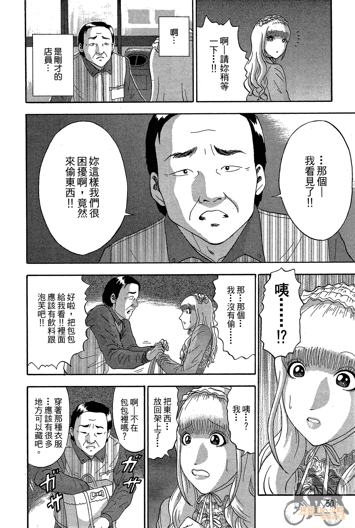 Page 49