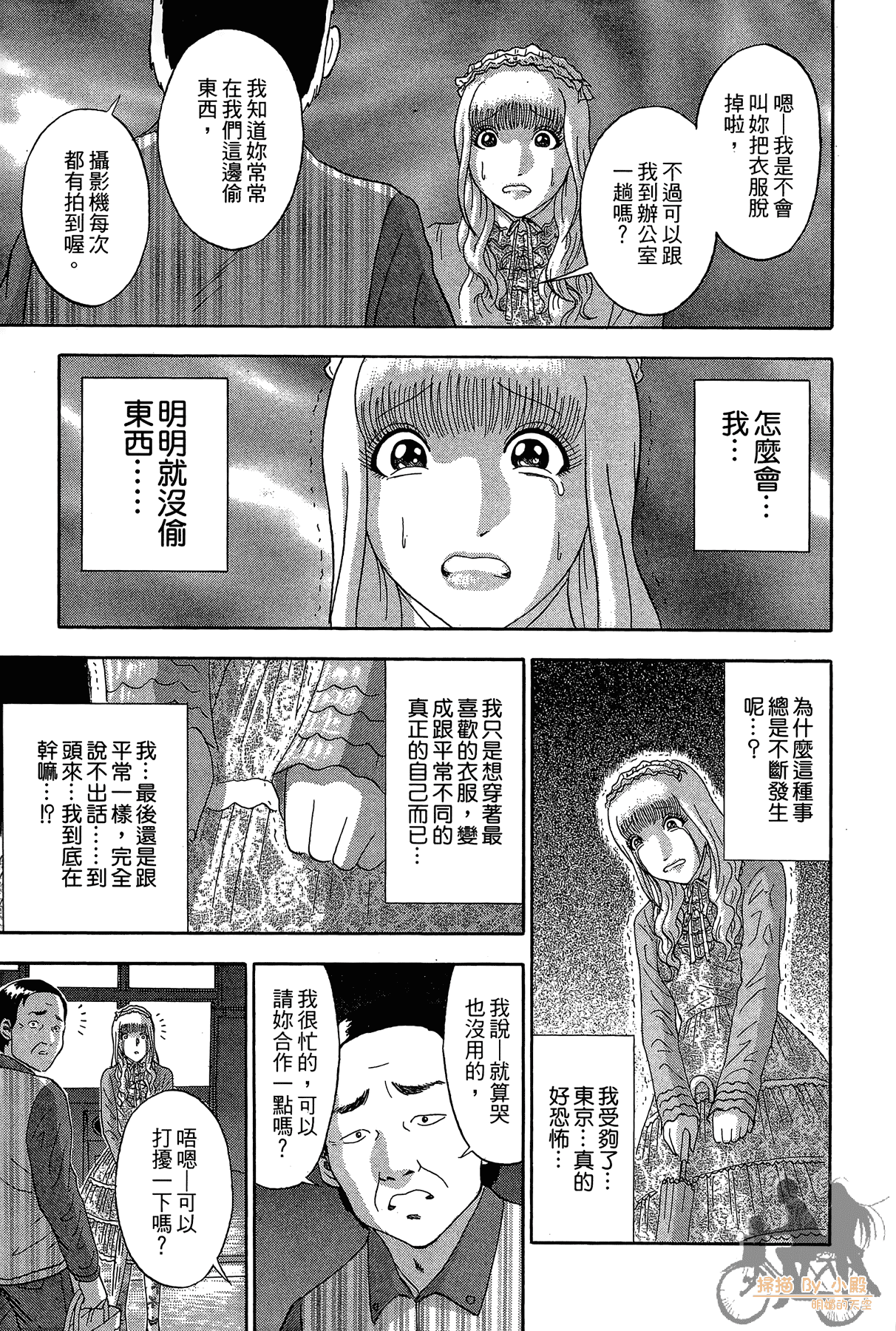 Page 50