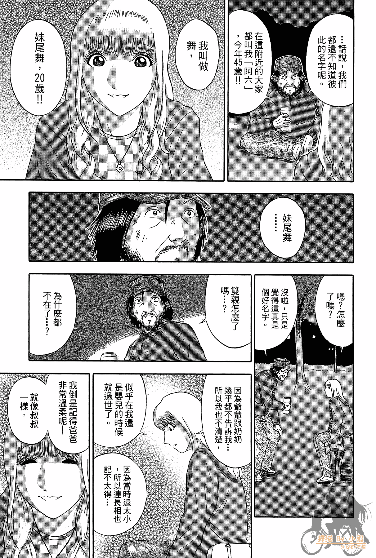 Page 58