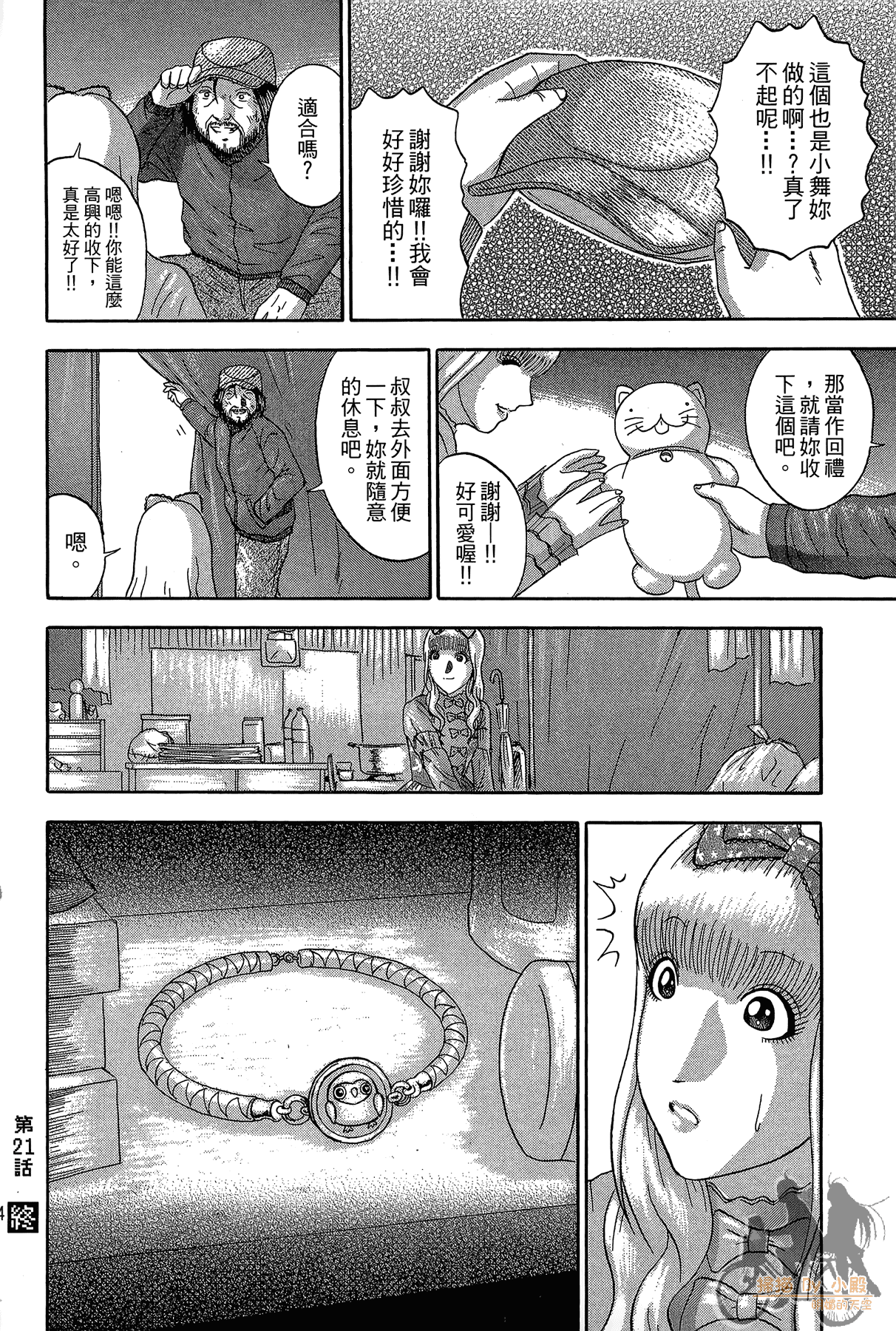 Page 63