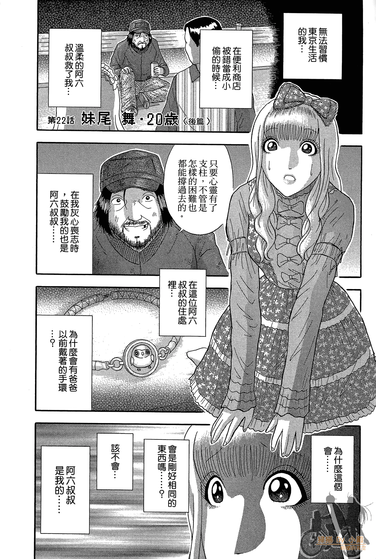 Page 64